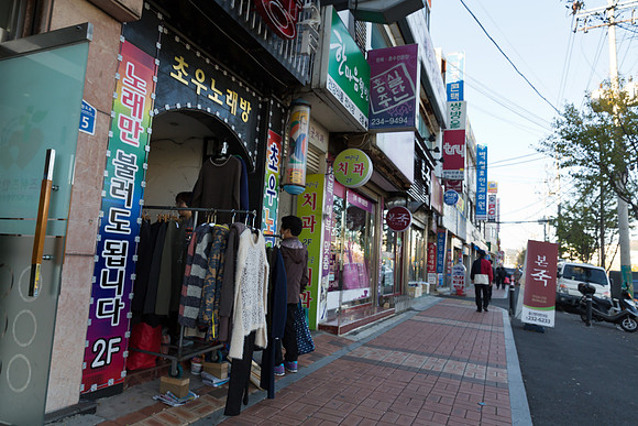 korea seoul