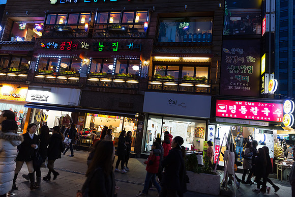 korea seoul